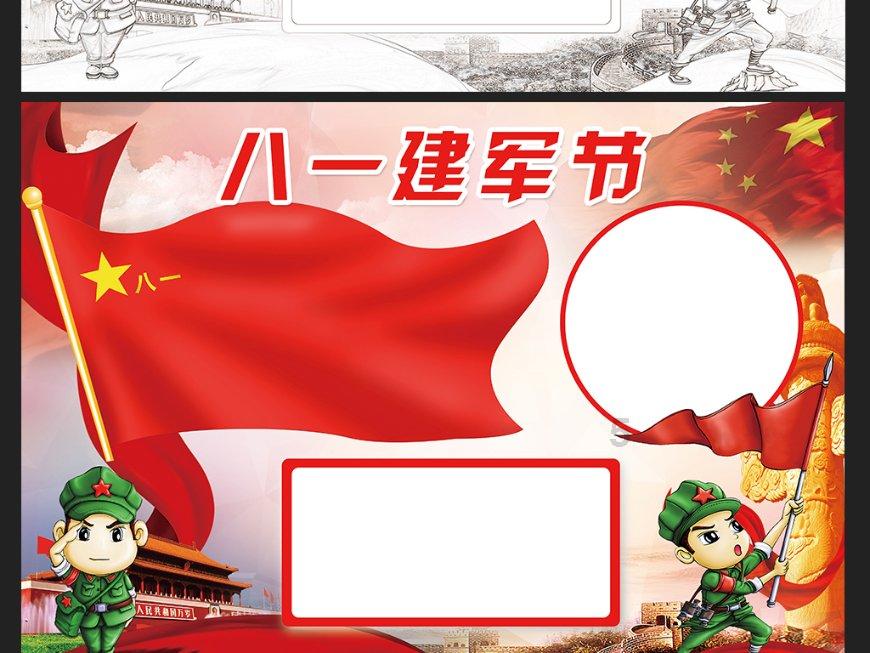 沪光股份：拟在天津投资设立全资子公司，进一步拓展北方市场，注册资本2亿元